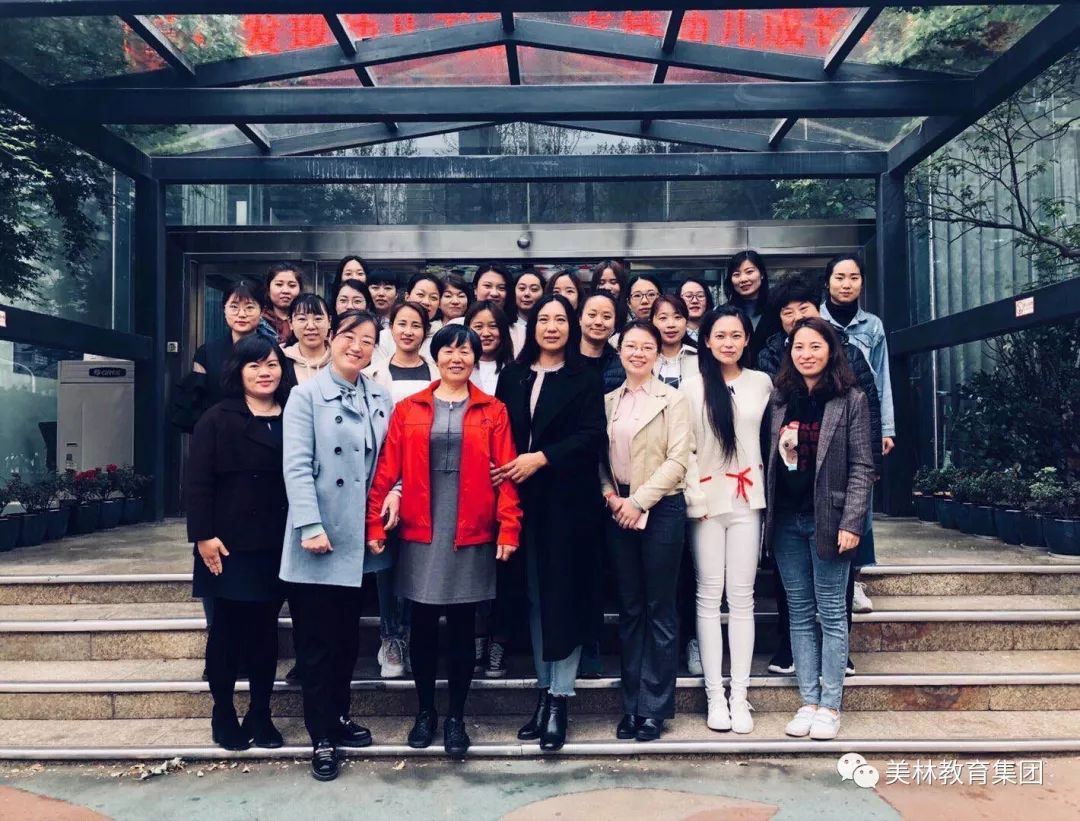 美林集团 | 教研路上，砥砺前行