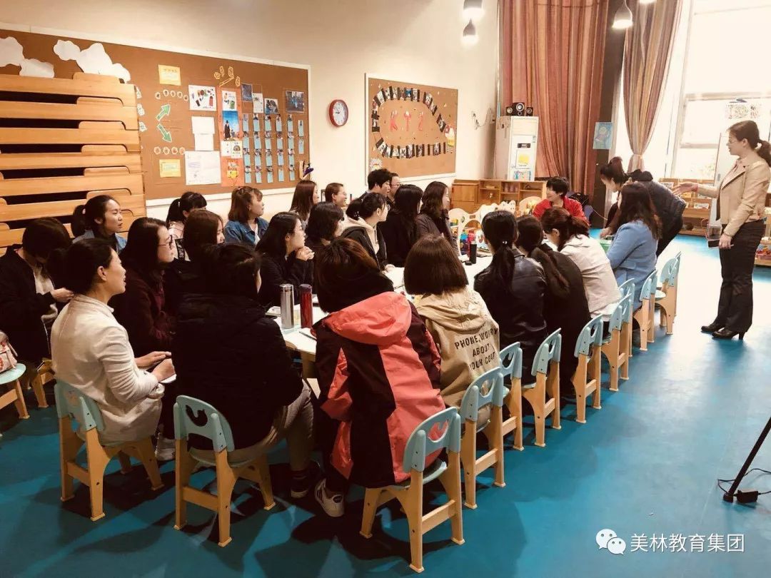 美林集团 | 教研路上，砥砺前行