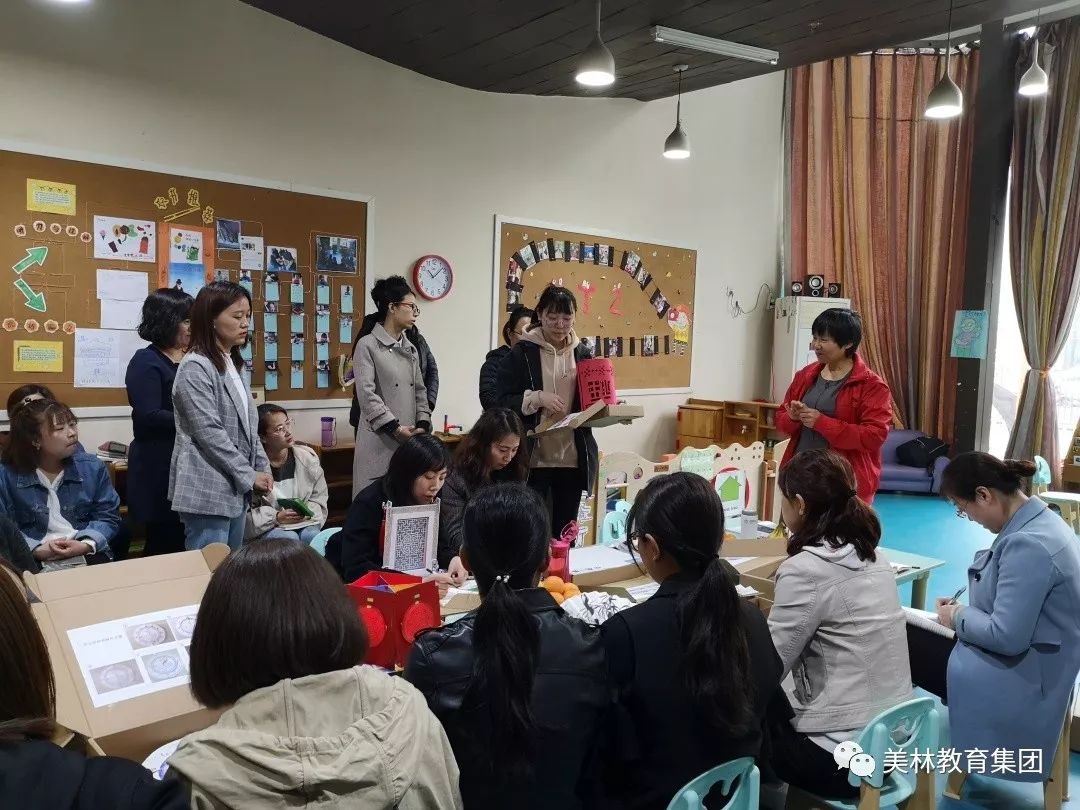 美林集团 | 教研路上，砥砺前行