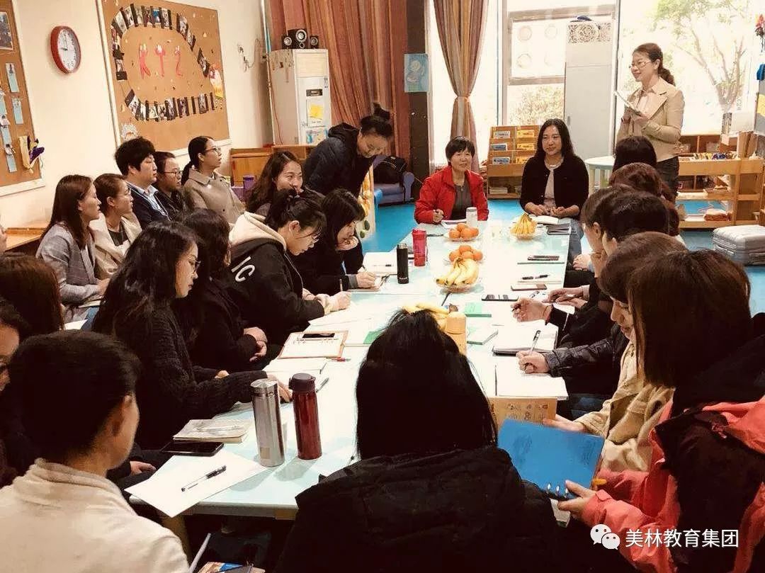 美林集团 | 教研路上，砥砺前行