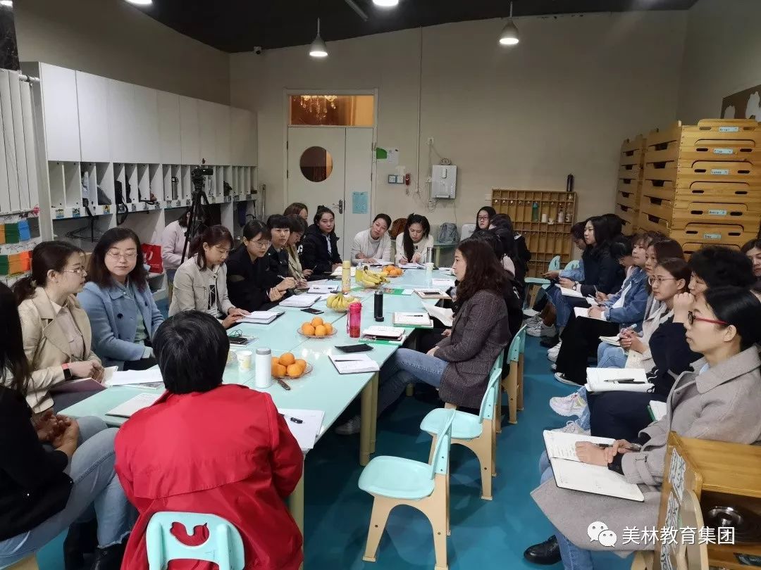 美林集团 | 教研路上，砥砺前行