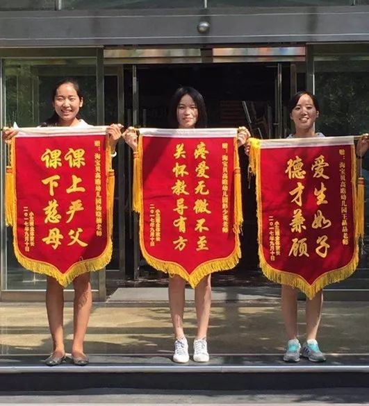 美林高瞻国际幼儿园 上小学前,请培养孩子这项能力