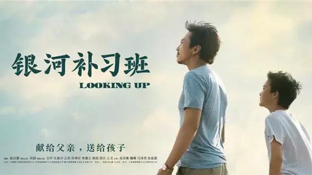 学渣儿子逆袭学霸!看看这位父亲的教育方式